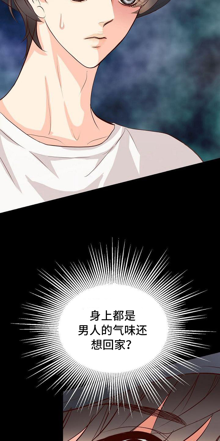 第34话6