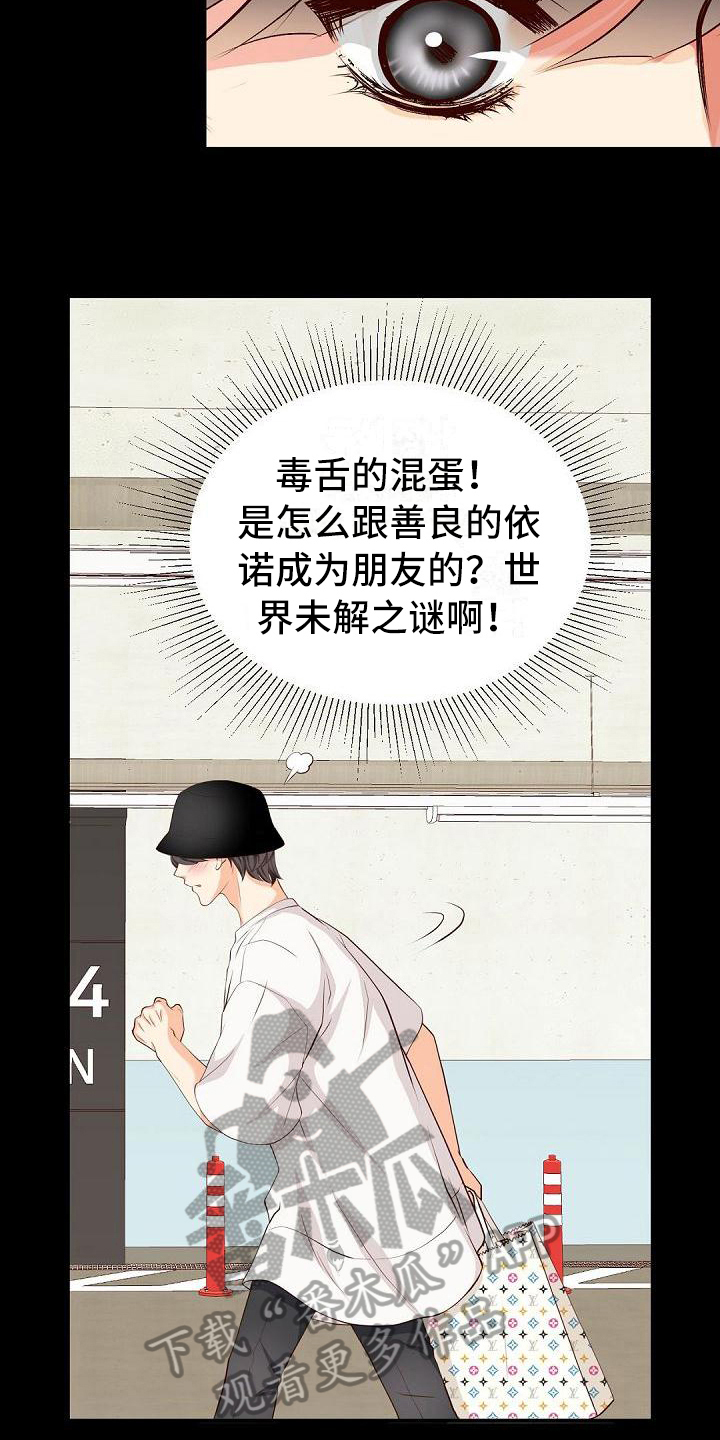 第34话7