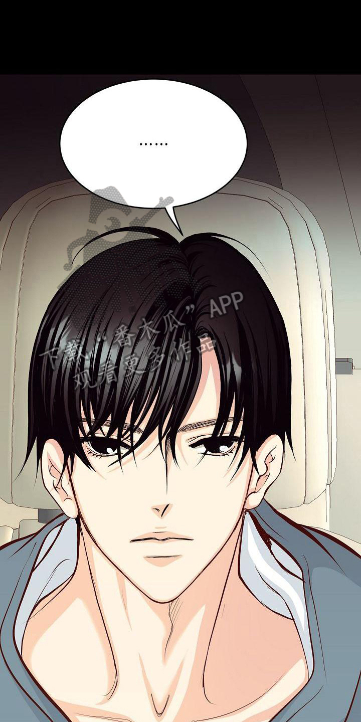 第34话9