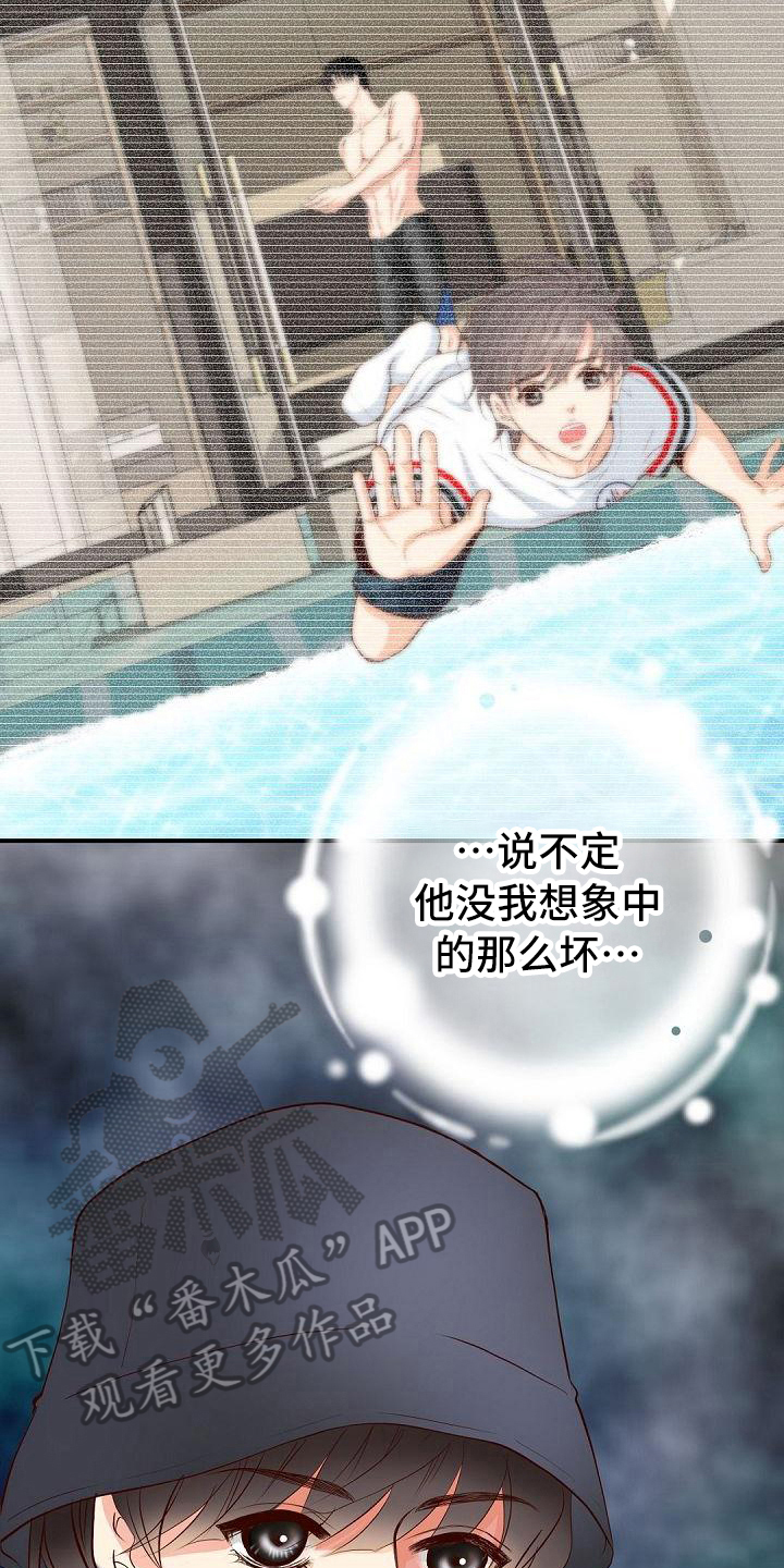 第34话5