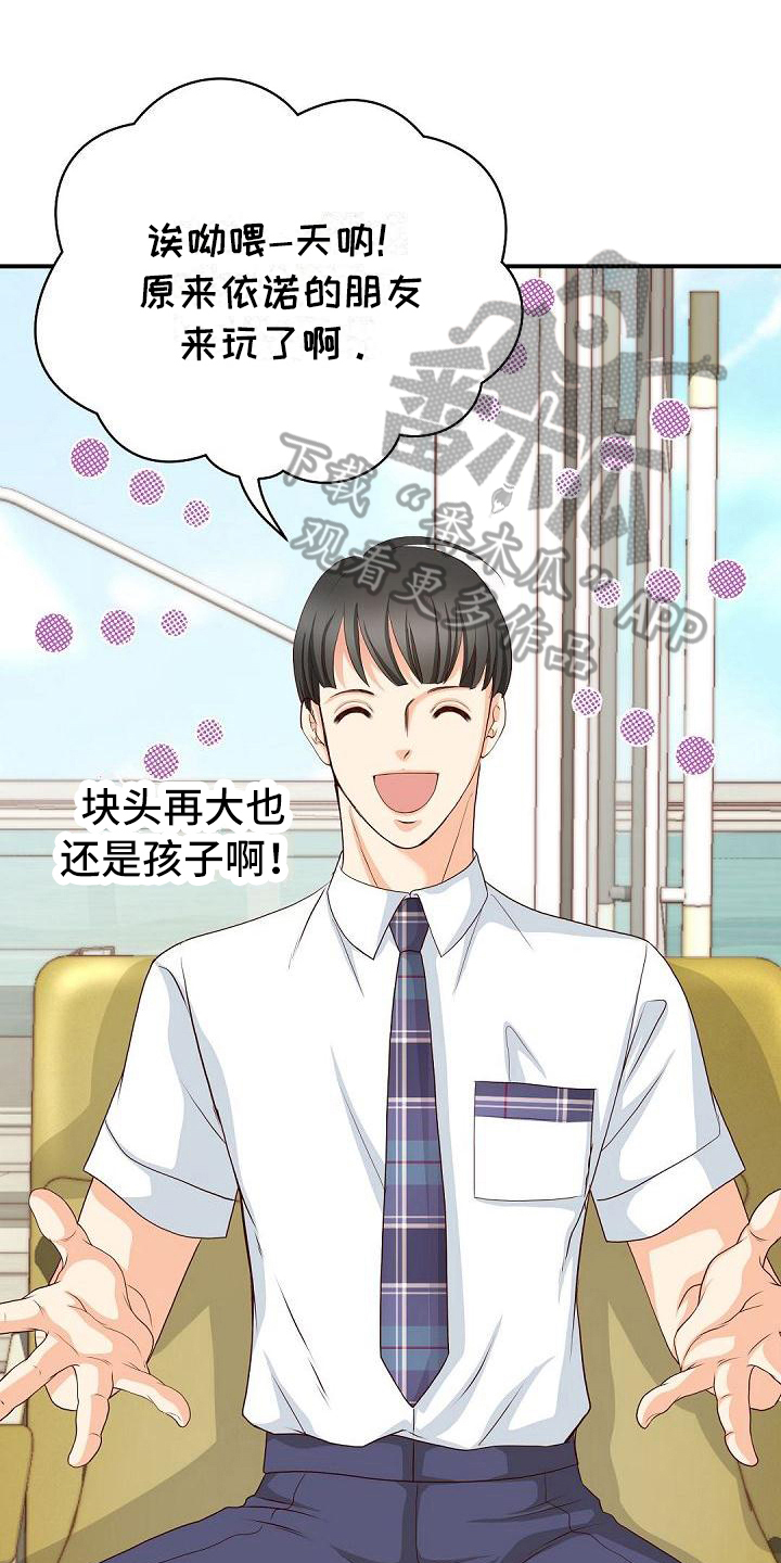 第33话0