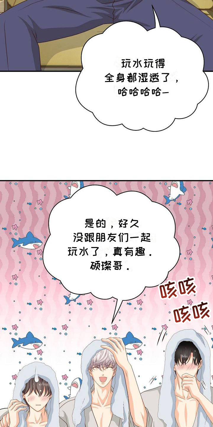 第33话1