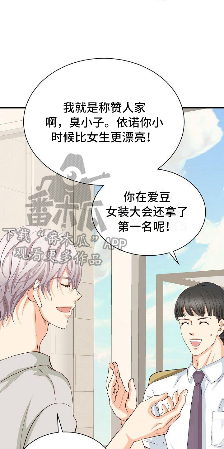 第33话10