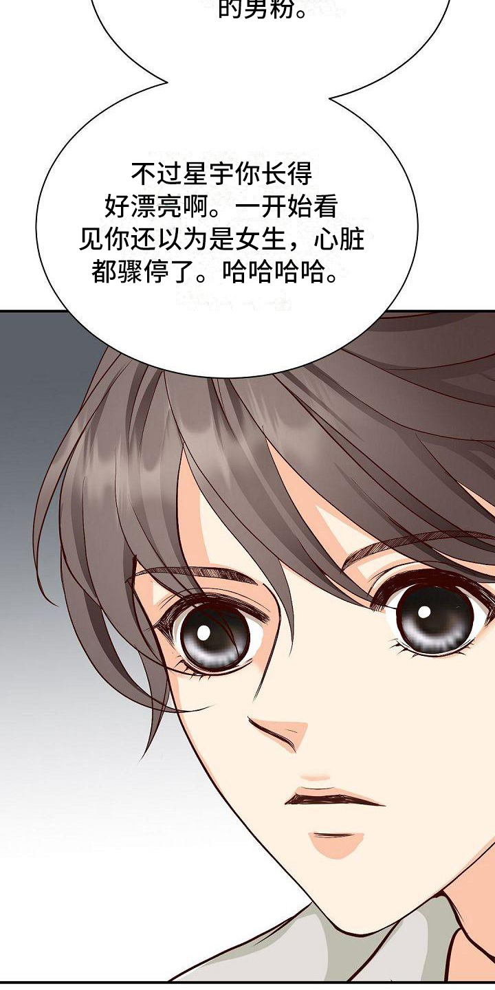 第33话5