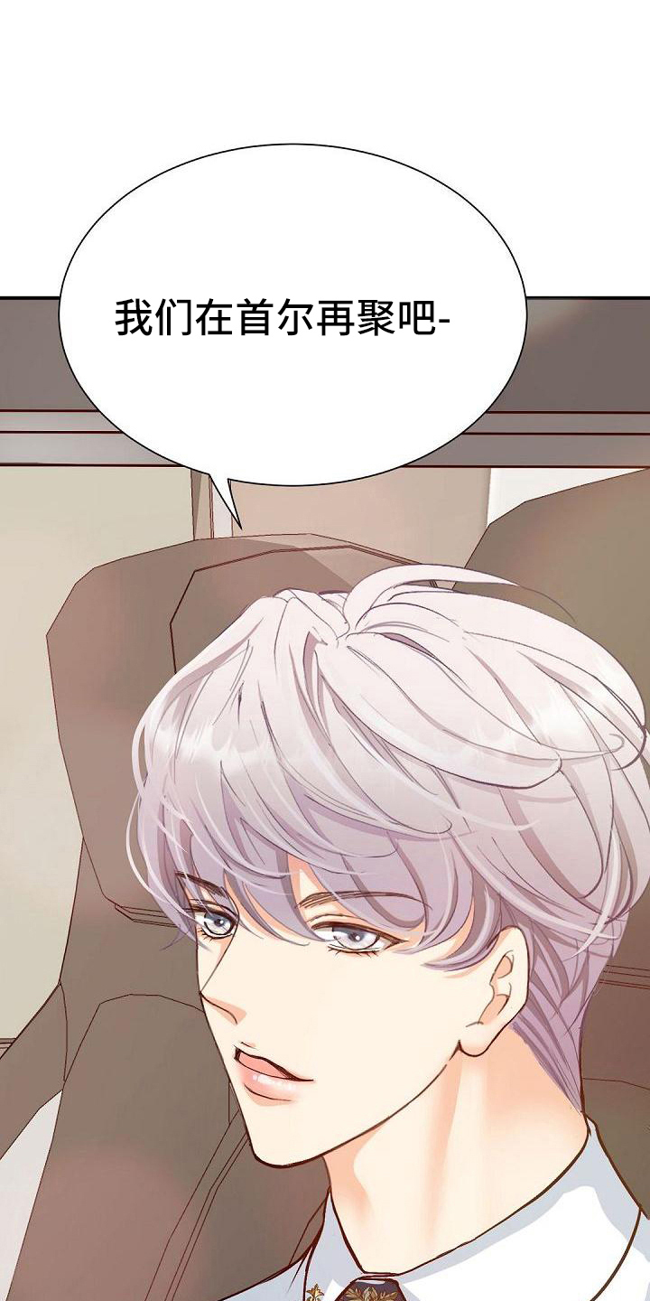 第33话14
