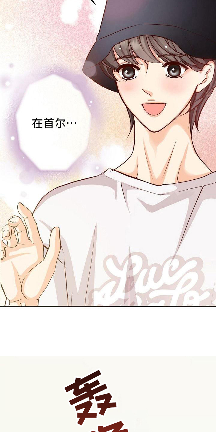 第33话16