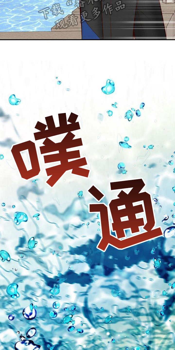 第32话8