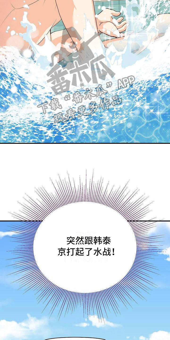 第32话15