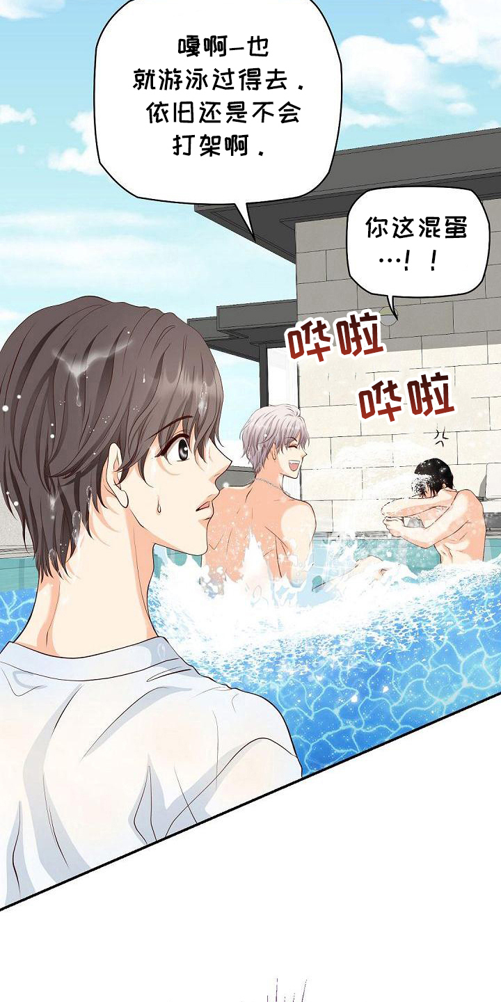 第32话16