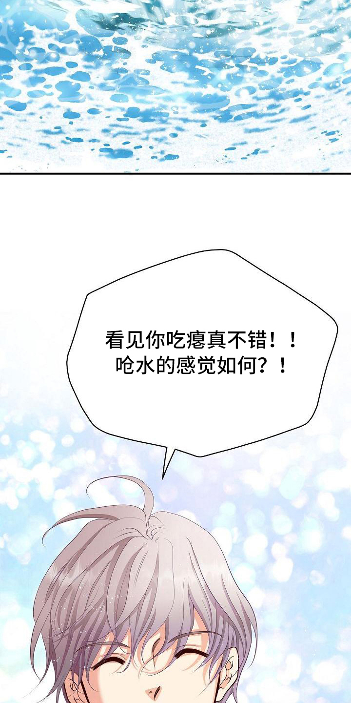 第32话10