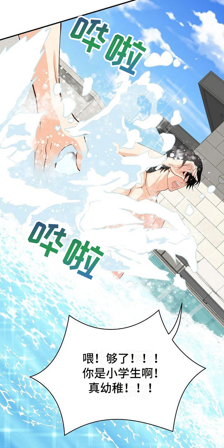 第32话12
