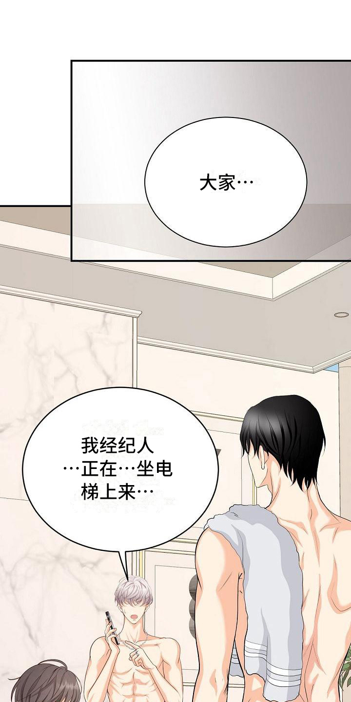 第31话6