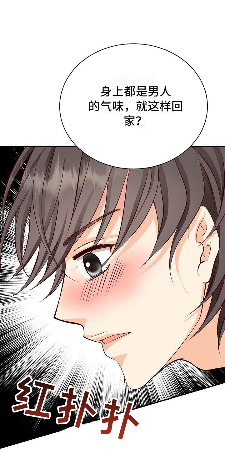 第31话13