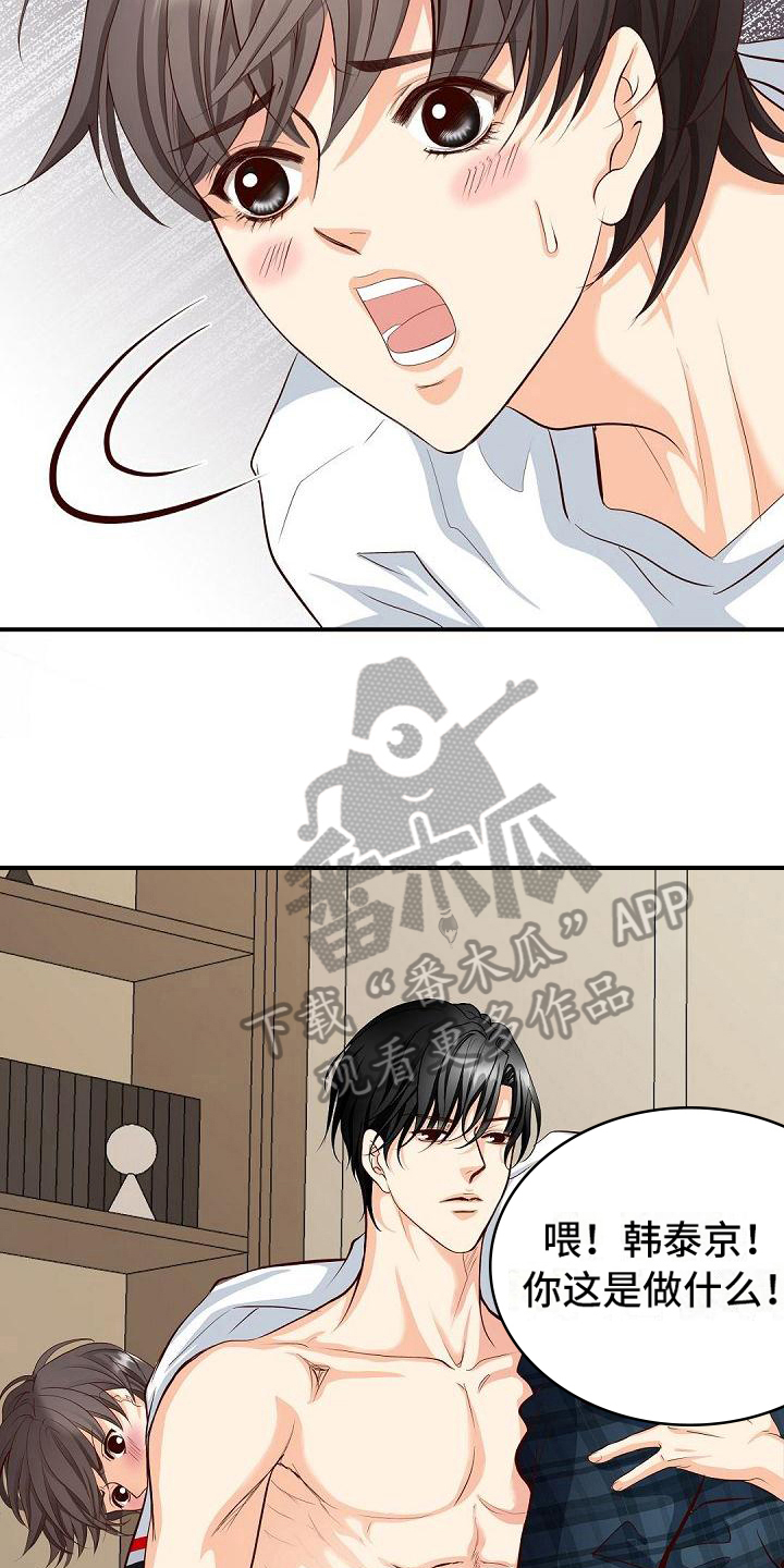第31话11