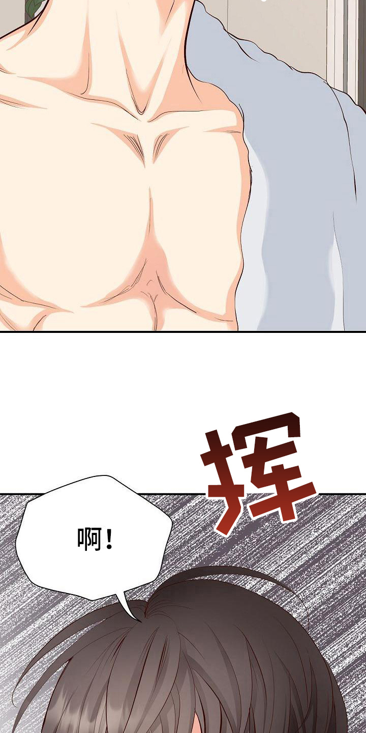 第31话10