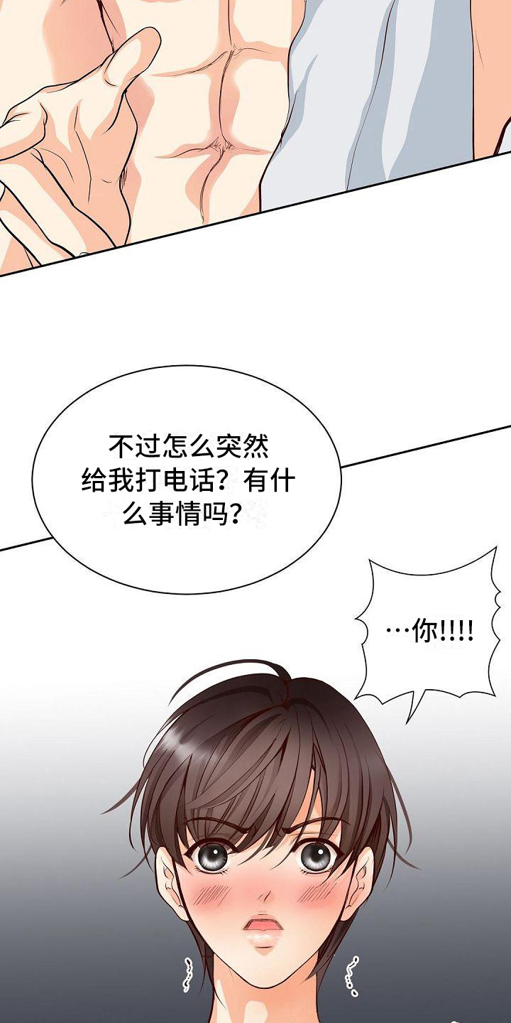 第31话1