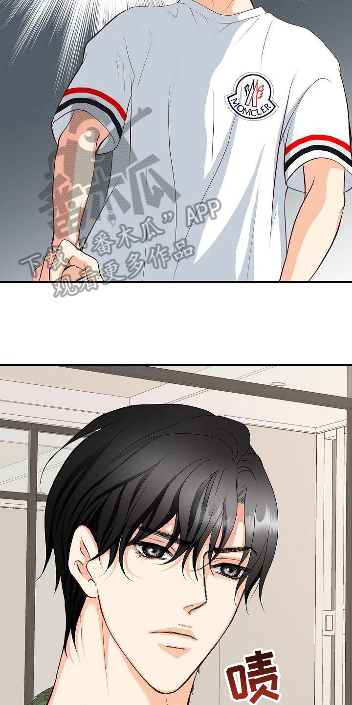 第31话9