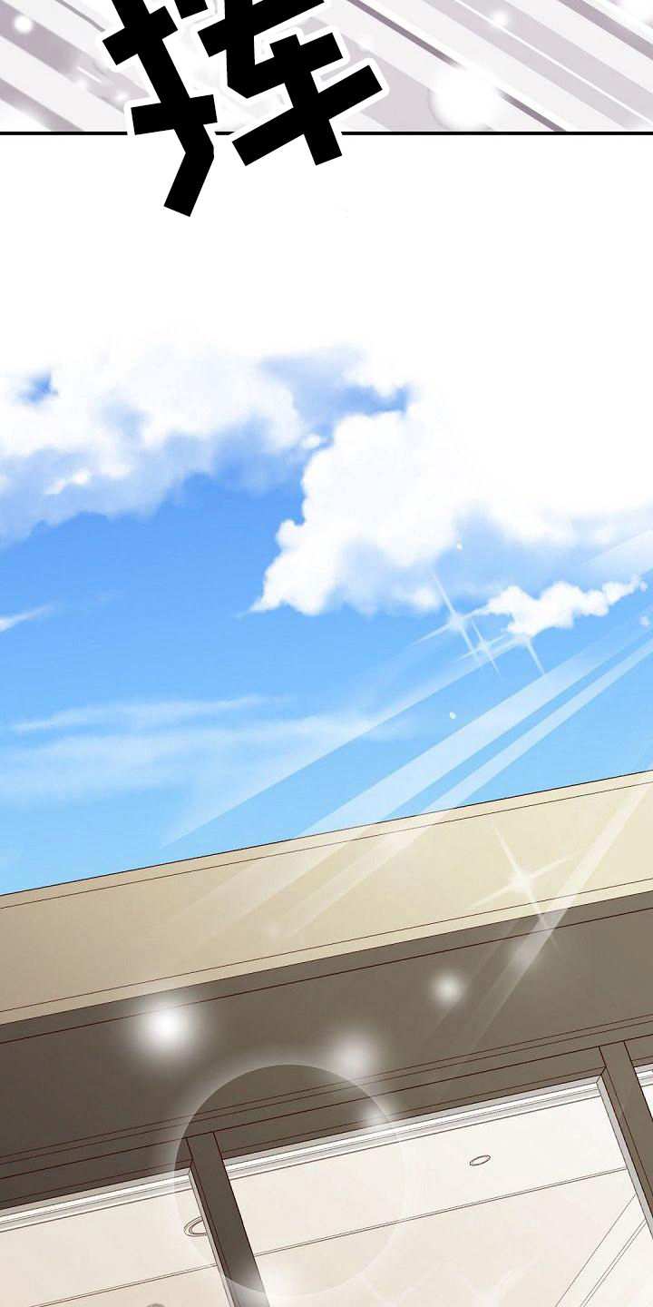 第31话16