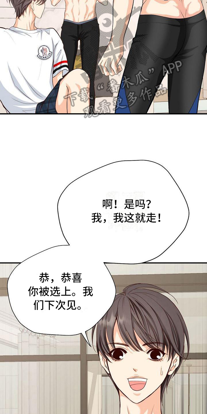 第31话7