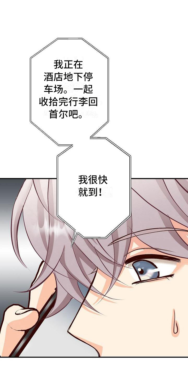 第31话5