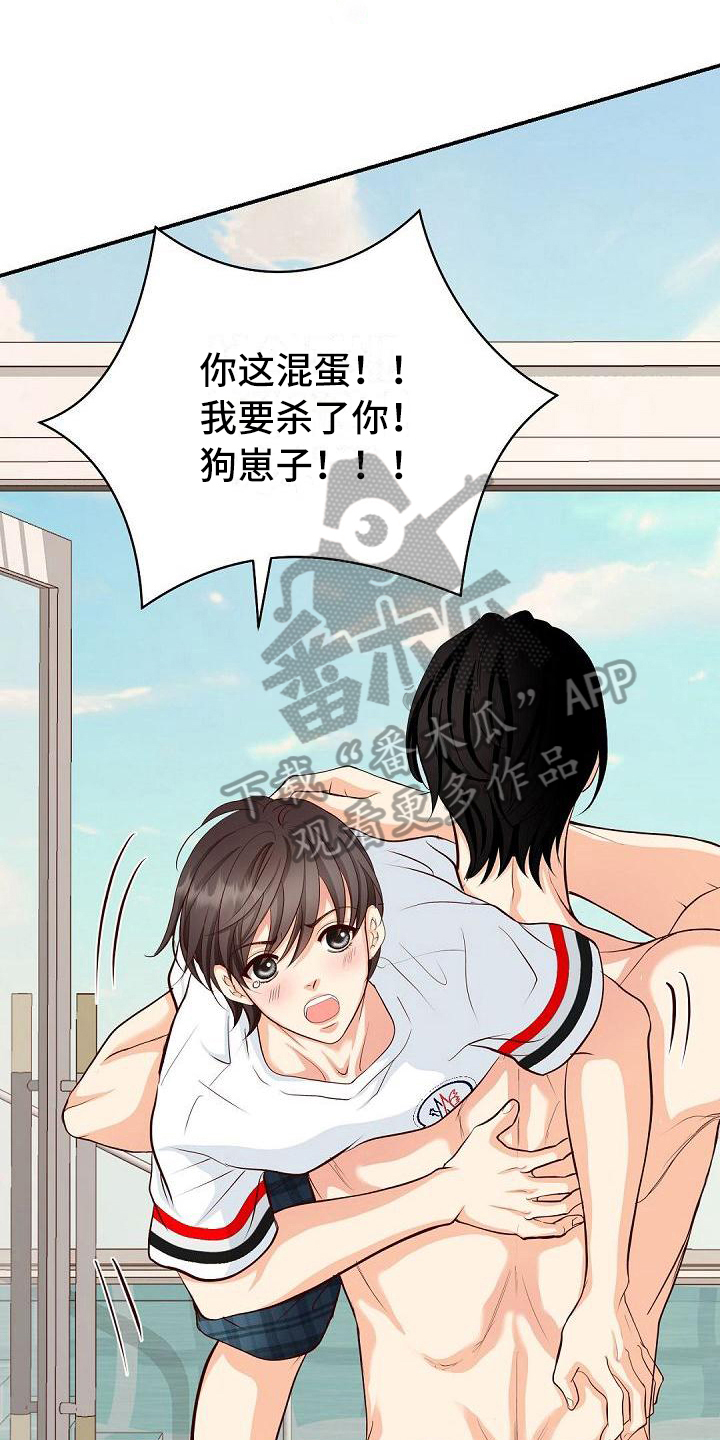 第31话14