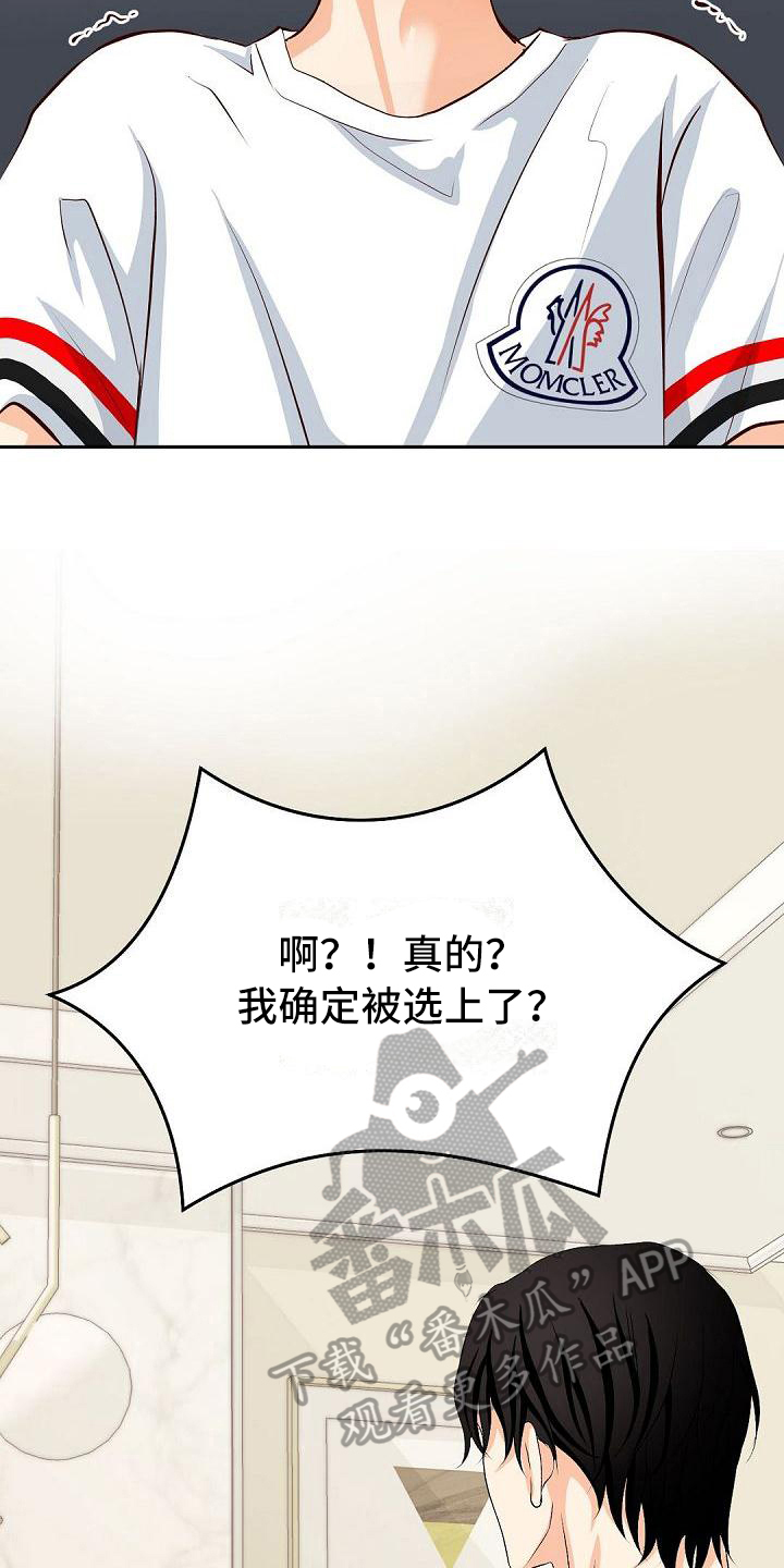 第31话2