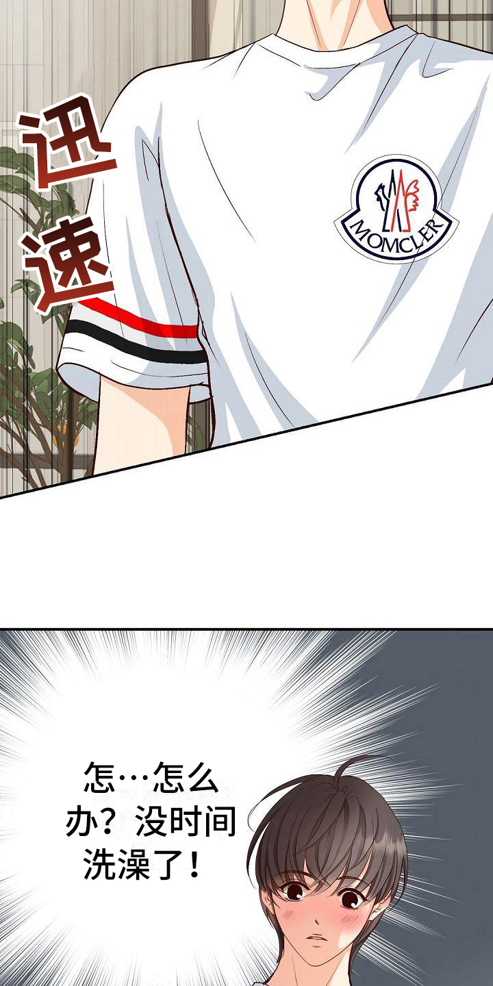 第31话8