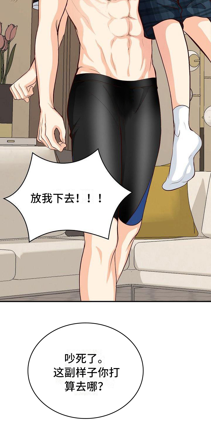第31话12