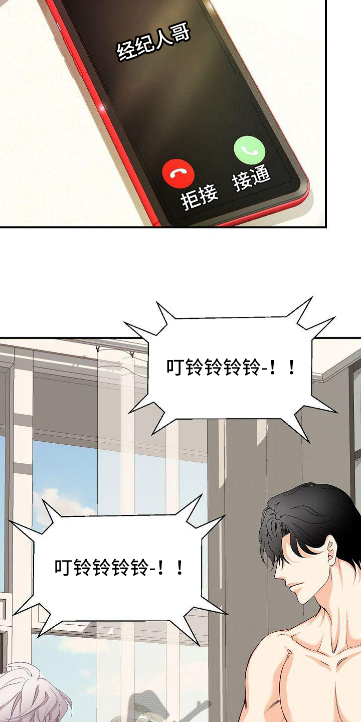 第30话16