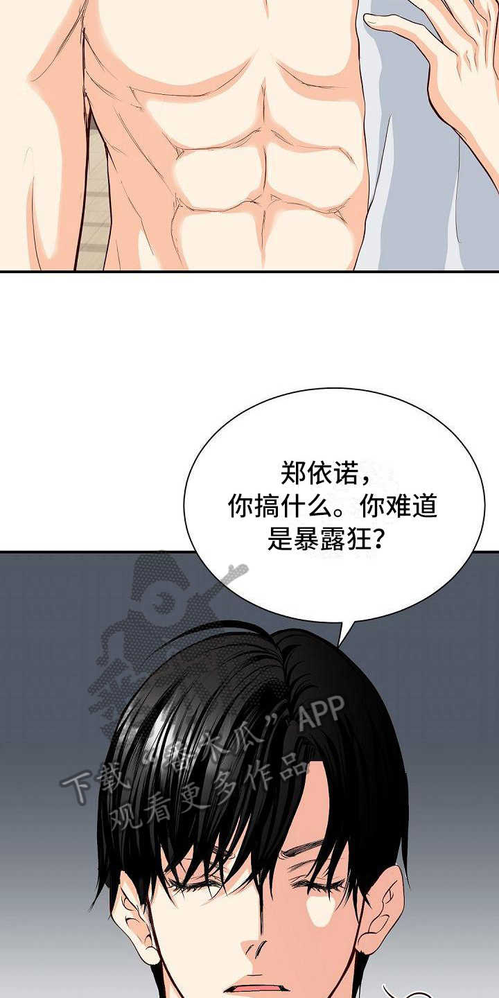 第30话2