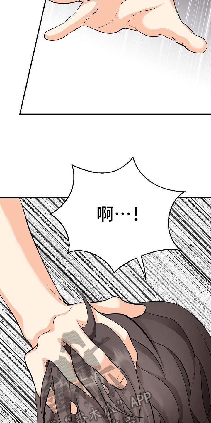 第30话11