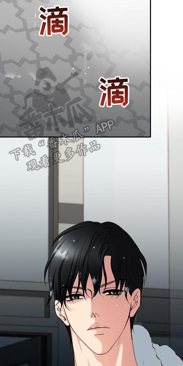 第29话9