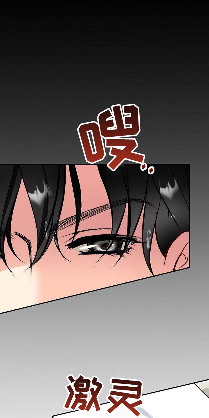 第29话12