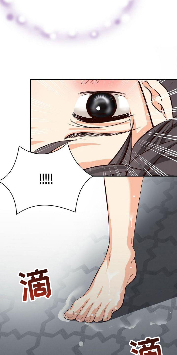 第29话6