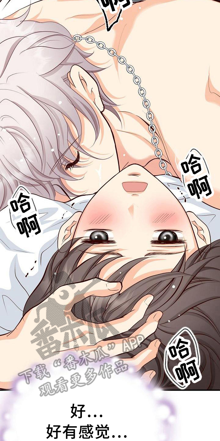 第29话5