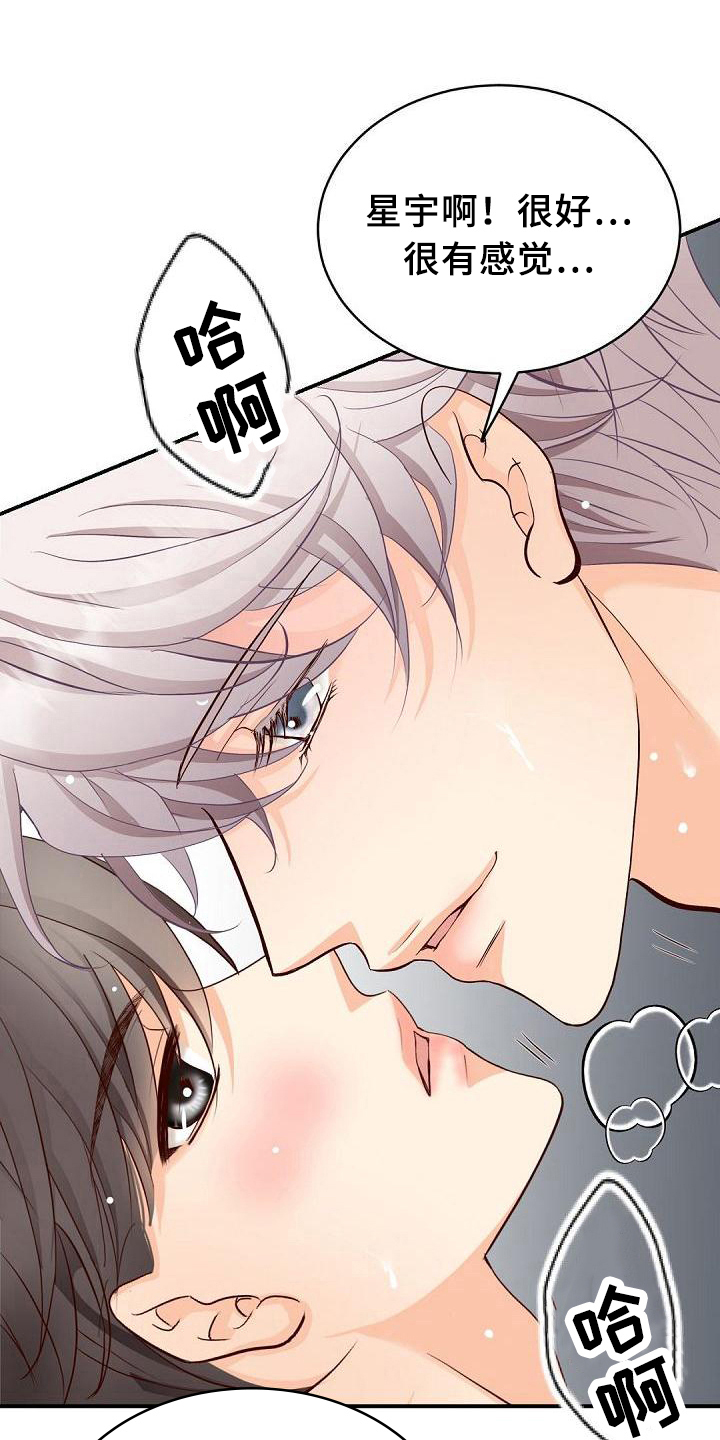 第29话0