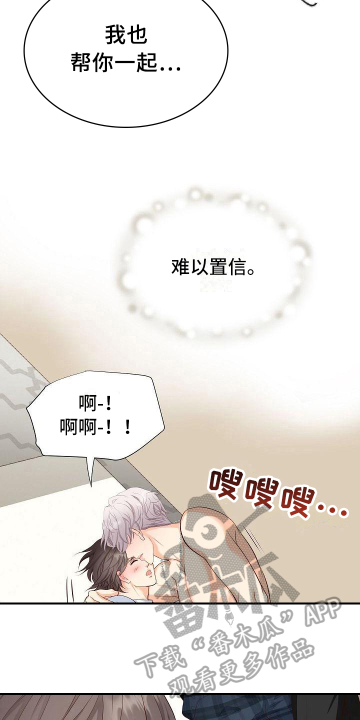 第29话1