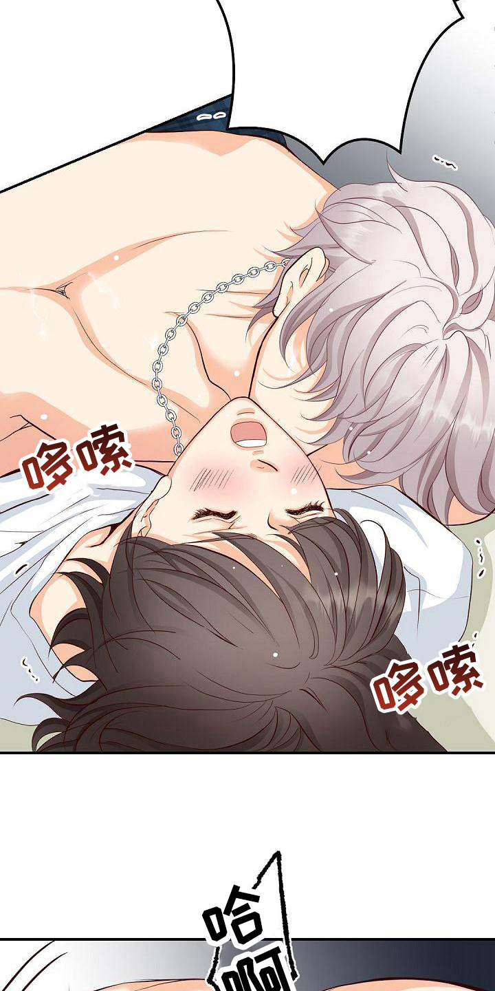 第29话4