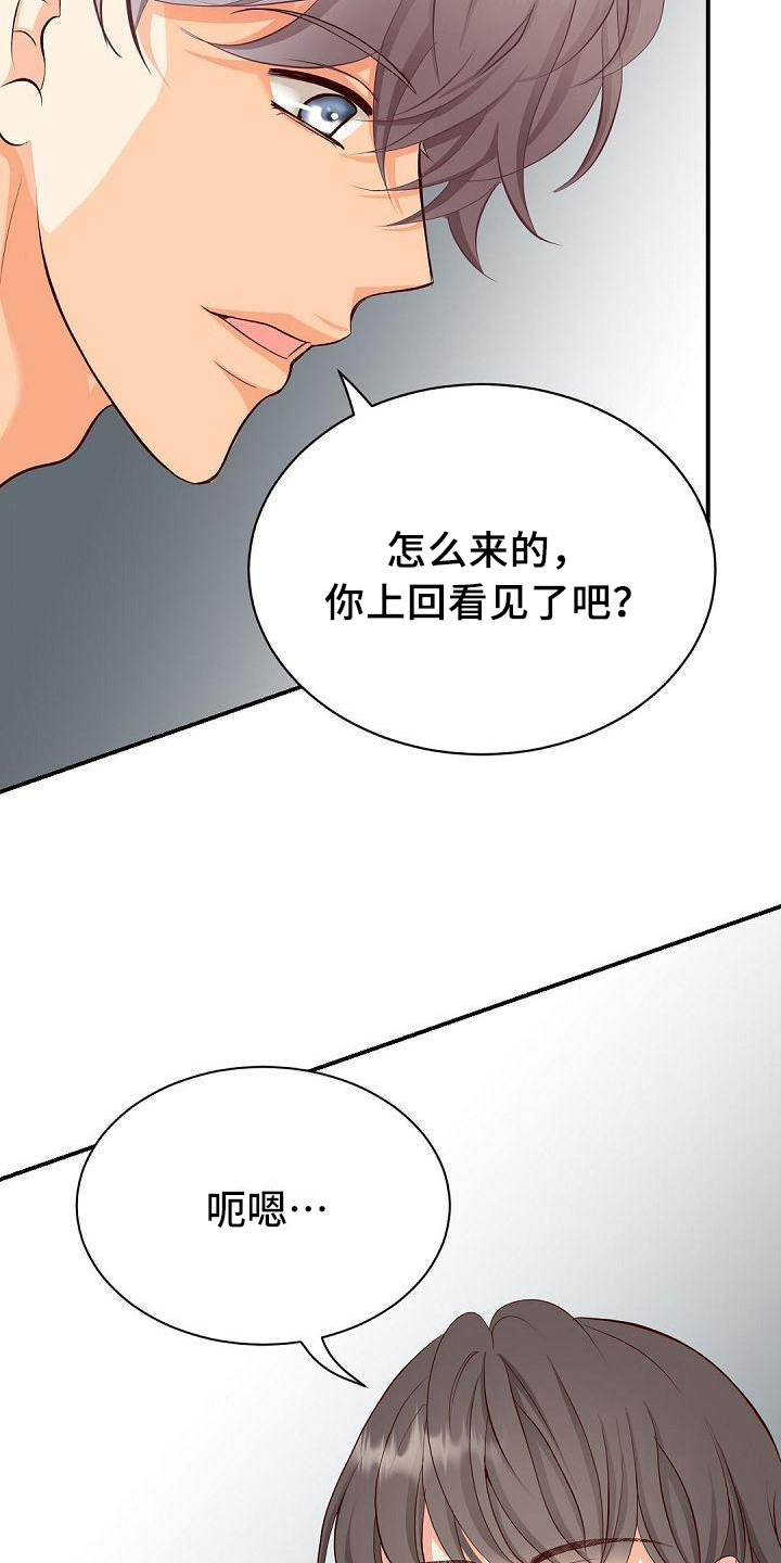 第28话12