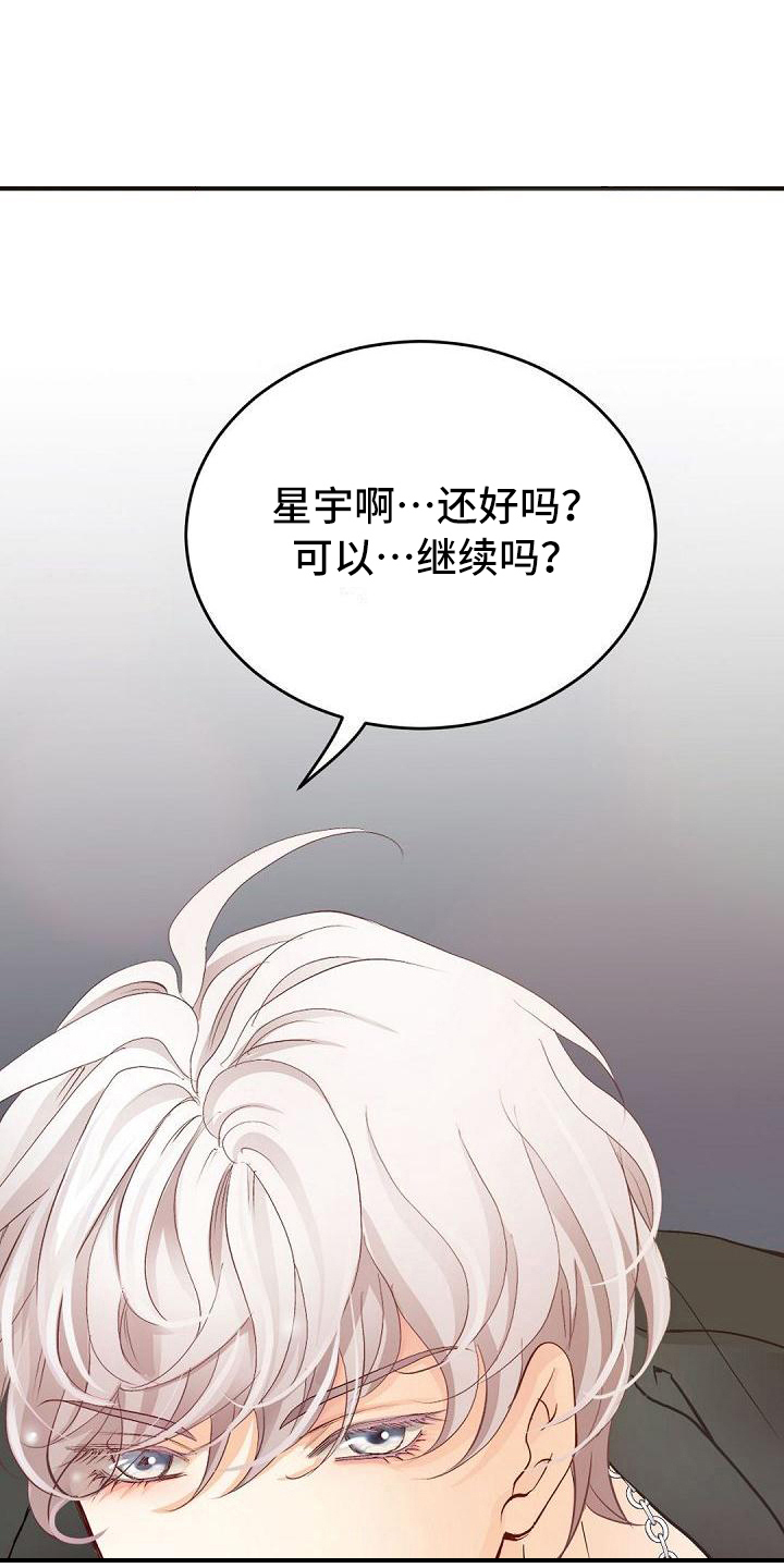 第28话5