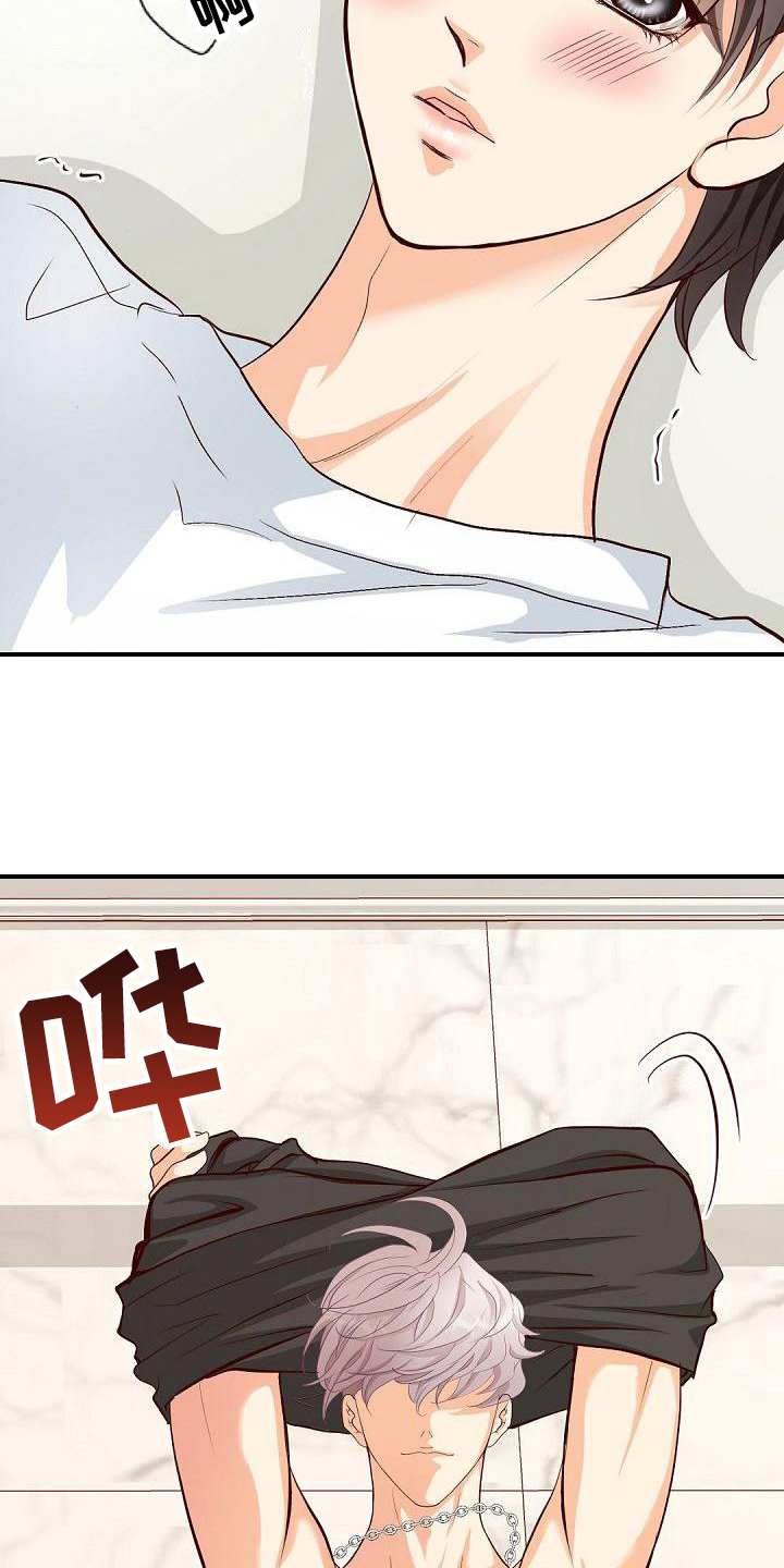 第28话8
