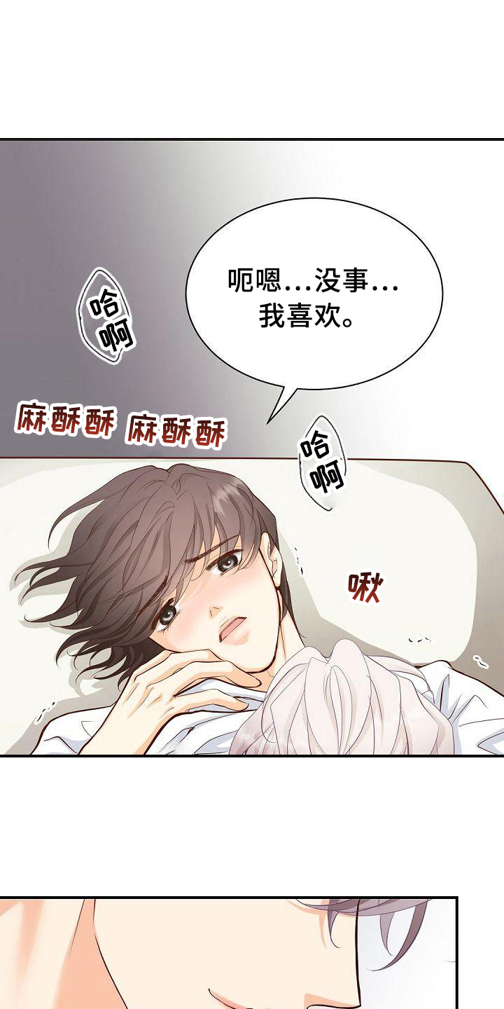 第28话6