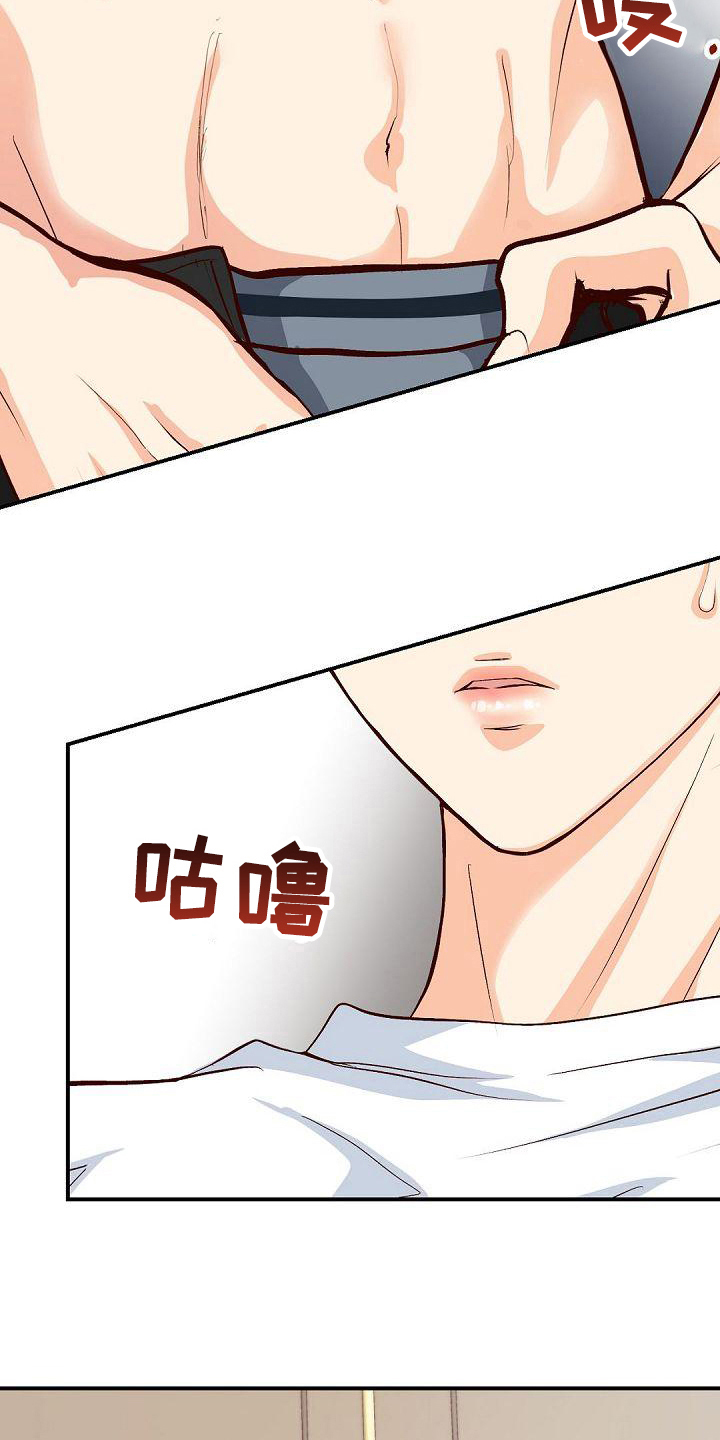 第28话10