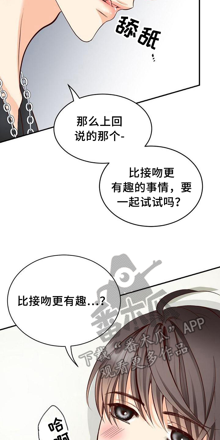 第28话7