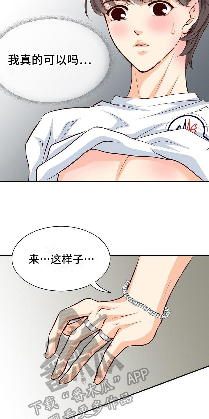 第28话13