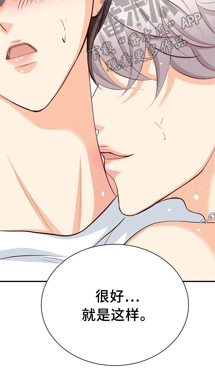 第28话16