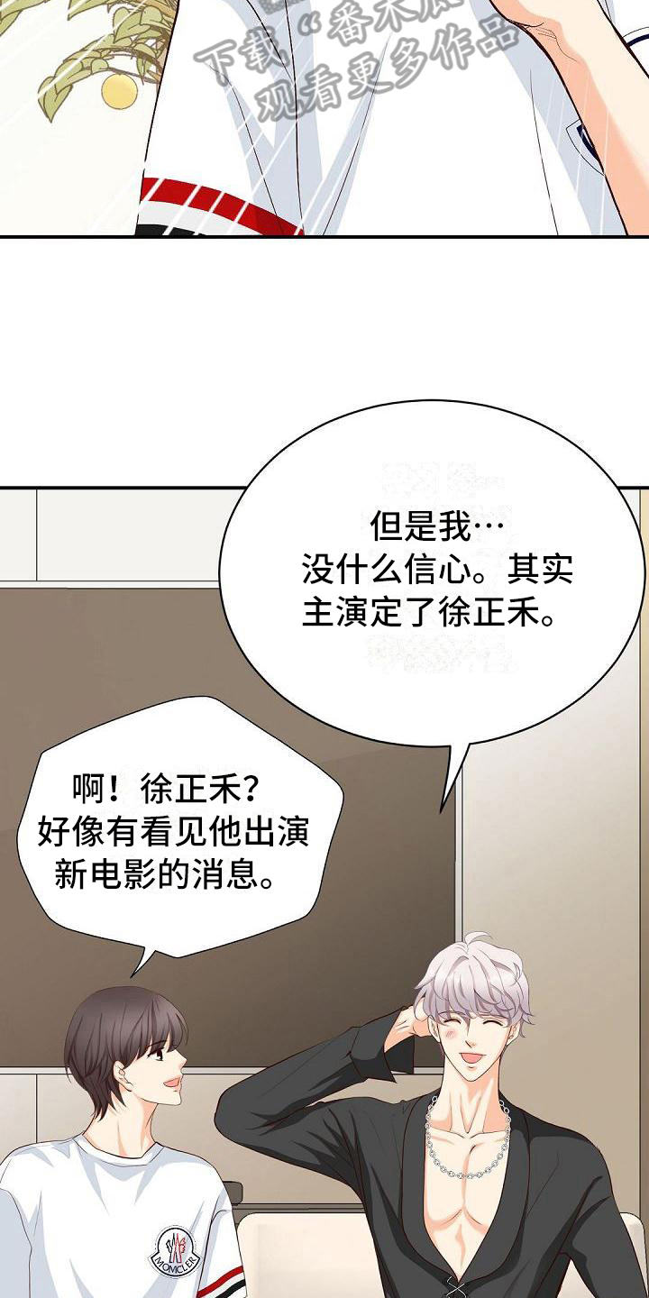 第27话10