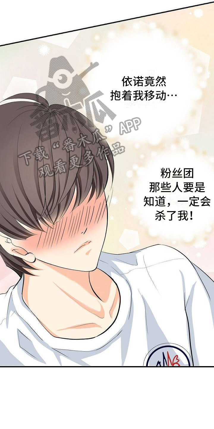 第27话5
