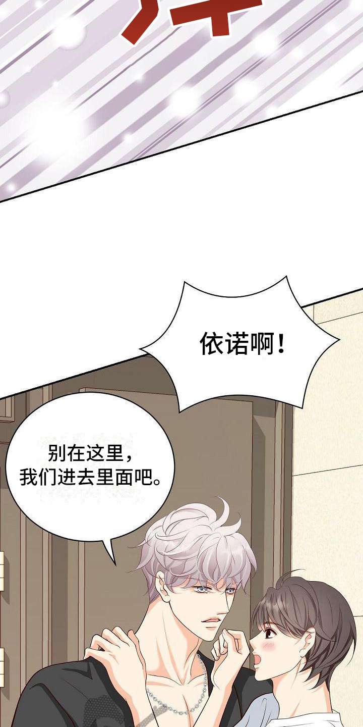 第27话2