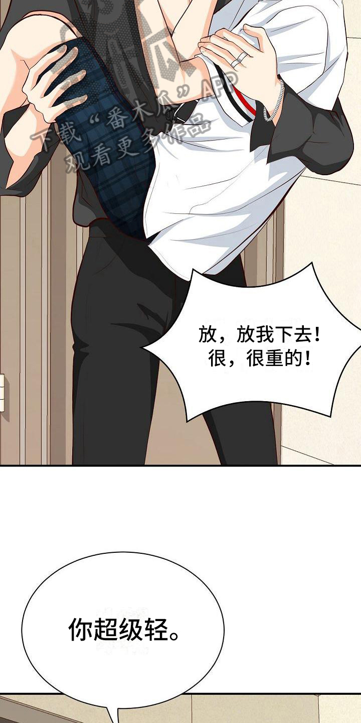 第27话3